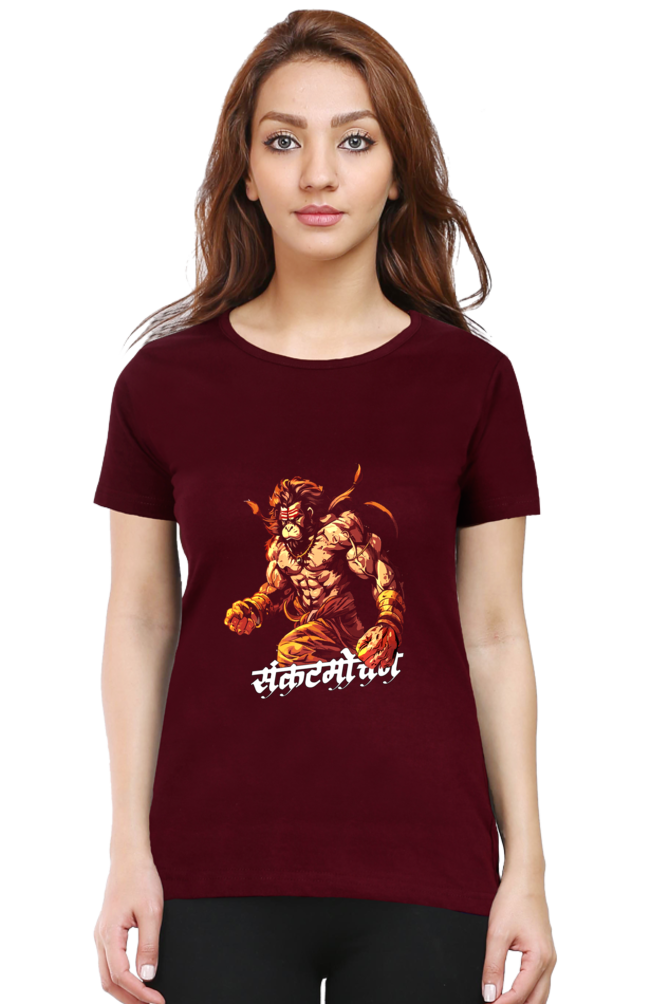 Hanuman Mountain Lifter Round Neck Half Sleeve Classic T-Shirts for Women Vastrdhamm