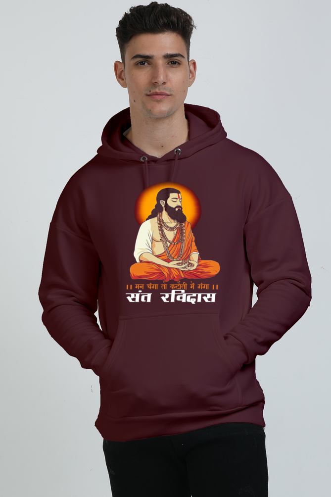 Ravidas Jayanti Spirit Oversized Hooded Sweatshirt T-Shirts for Men Vastrdhamm