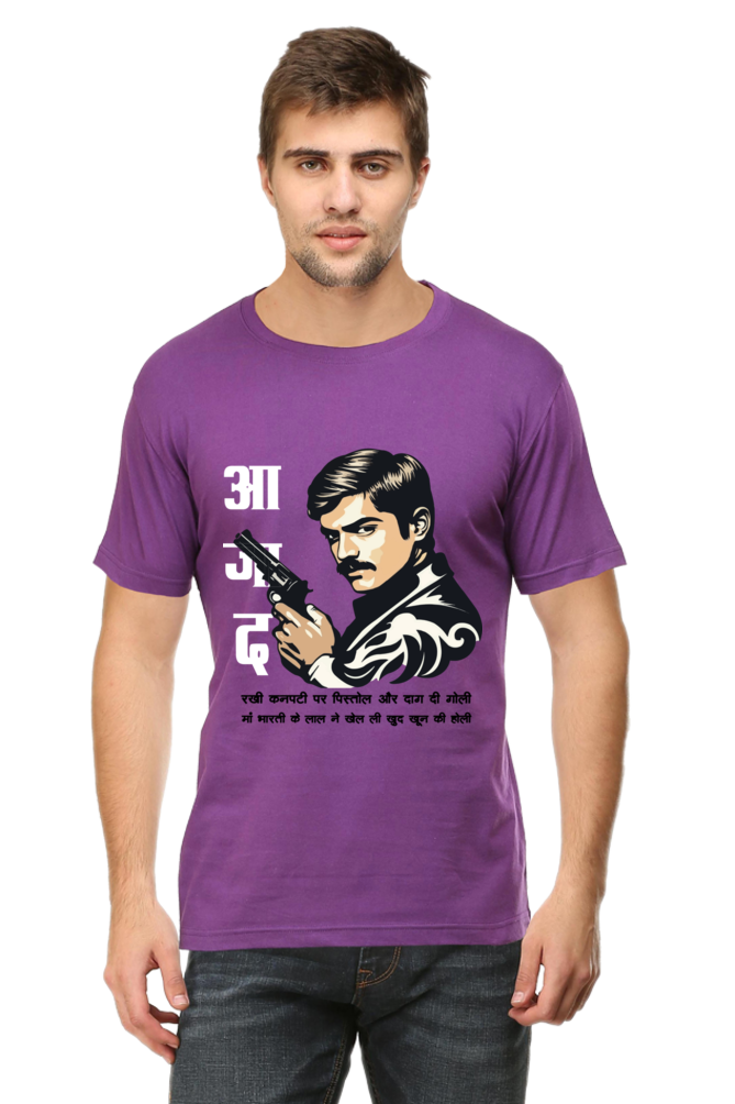 Chandra Shekhar Azad Legacy Round Neck Half Sleeve Classic T-Shirts for Men Vastrdhamm