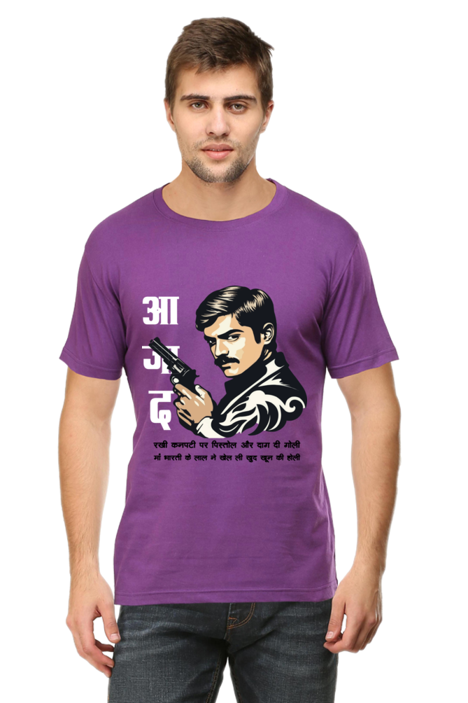 Chandra Shekhar Azad Legacy Round Neck Half Sleeve Classic T-Shirts for Men Vastrdhamm