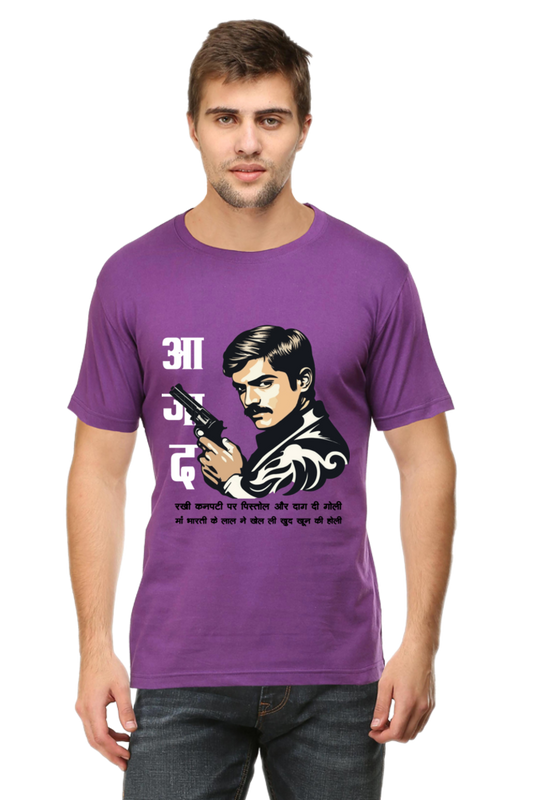 Chandra Shekhar Azad Legacy Round Neck Half Sleeve Classic T-Shirts for Men Vastrdhamm