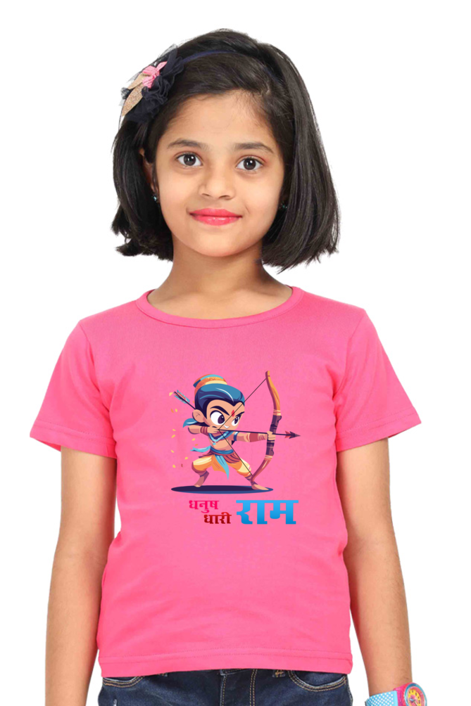 Ram Ji Eternal Dharma Round Neck Half Sleeve Classic T-Shirts for Girl Vastrdhamm