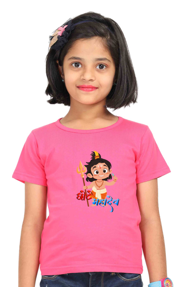 Shiv Ji Eternal Round Neck Half Sleeve Classic T-Shirts for Girl Vastrdhamm