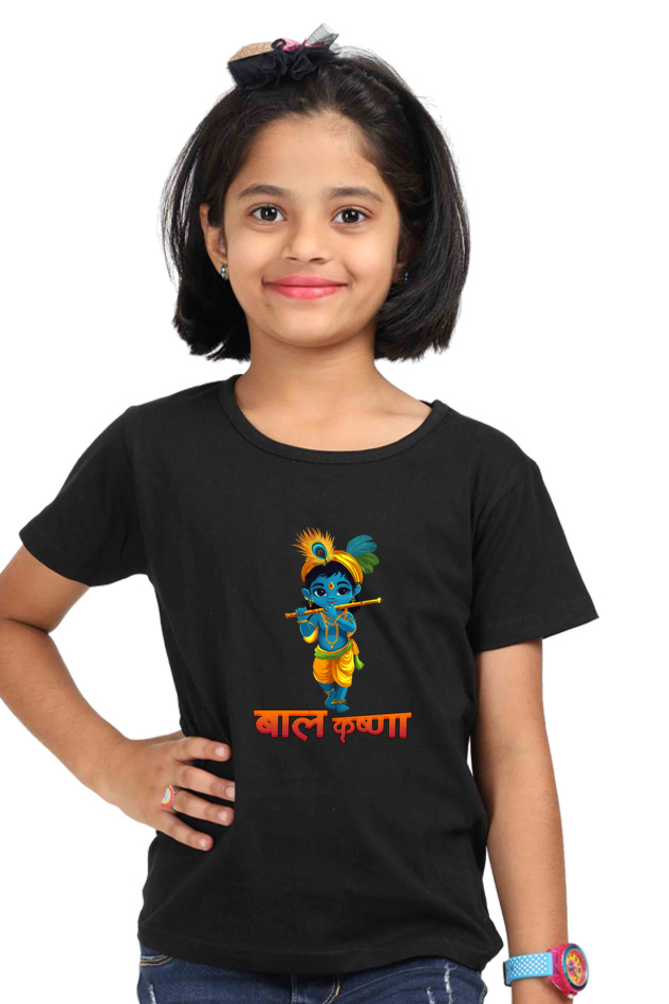 Shree Krishan Divine Love Round Neck Half Sleeve Classic T-Shirts for Girl Vastrdhamm