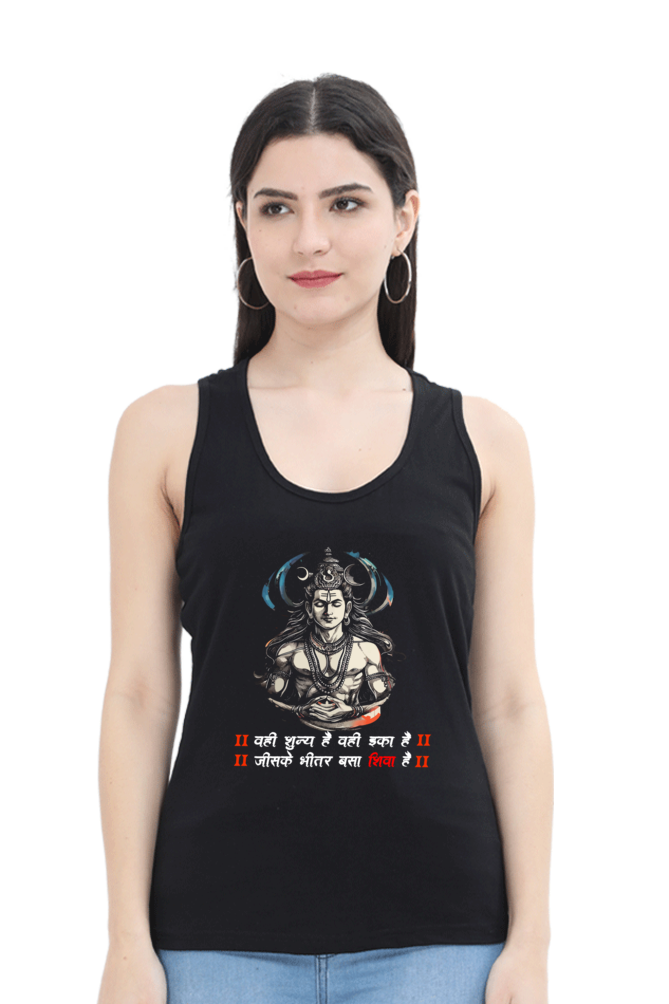 Shiv Ji Devotion Tank Top T-Shirts for Women Vastrdhamm