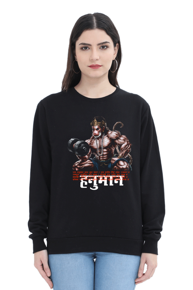 Hanuman Divine EnergySweatshirt T-Shirts for Women Vastrdhamm