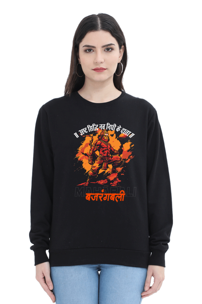 Hanuman Mighty VigilanceSweatshirt T-Shirts for Women Vastrdhamm