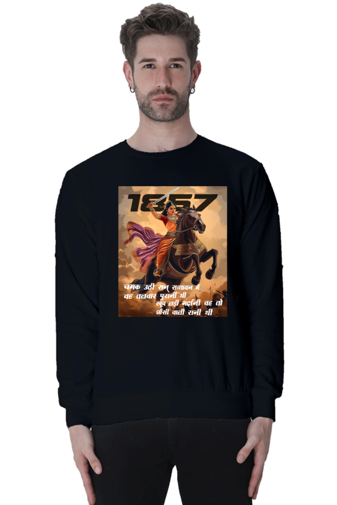 Lakshmi Bai Heroic Legacy Sweatshirt T-Shirts for Men Vastrdhamm