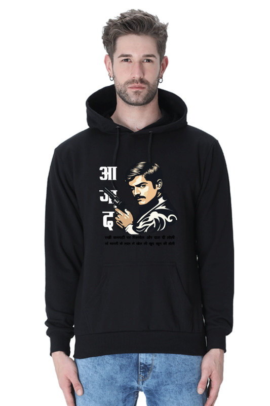 Chandra Shekhar Azad Spirit Hoodie Sweatshirt T-Shirts for Men Vastrdhamm