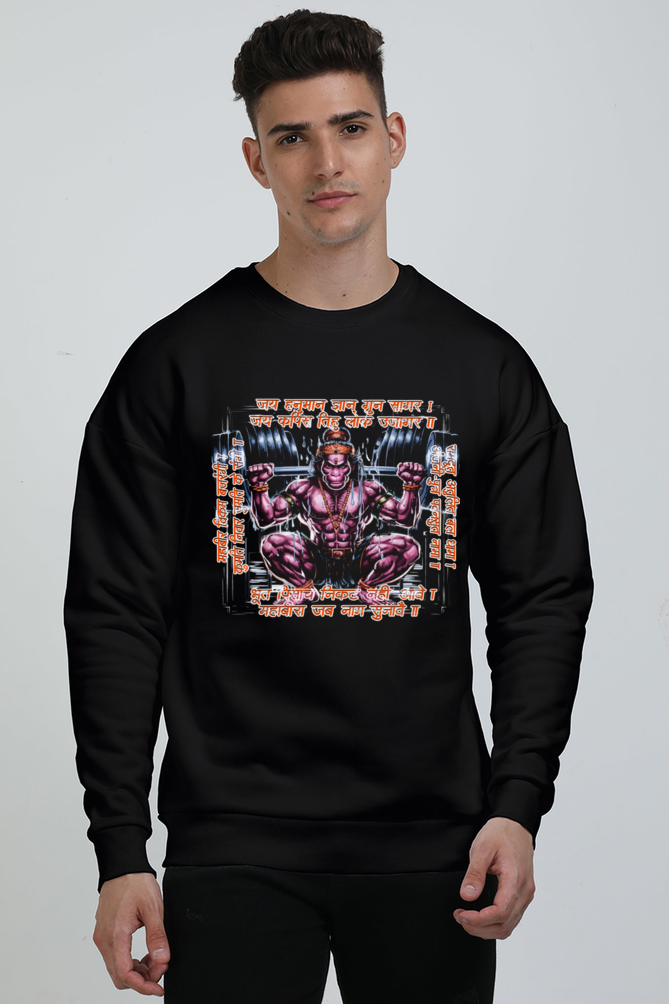 Hanuman Supreme Devotion Oversized Sweatshirt T-Shirts for Men Vastrdhamm