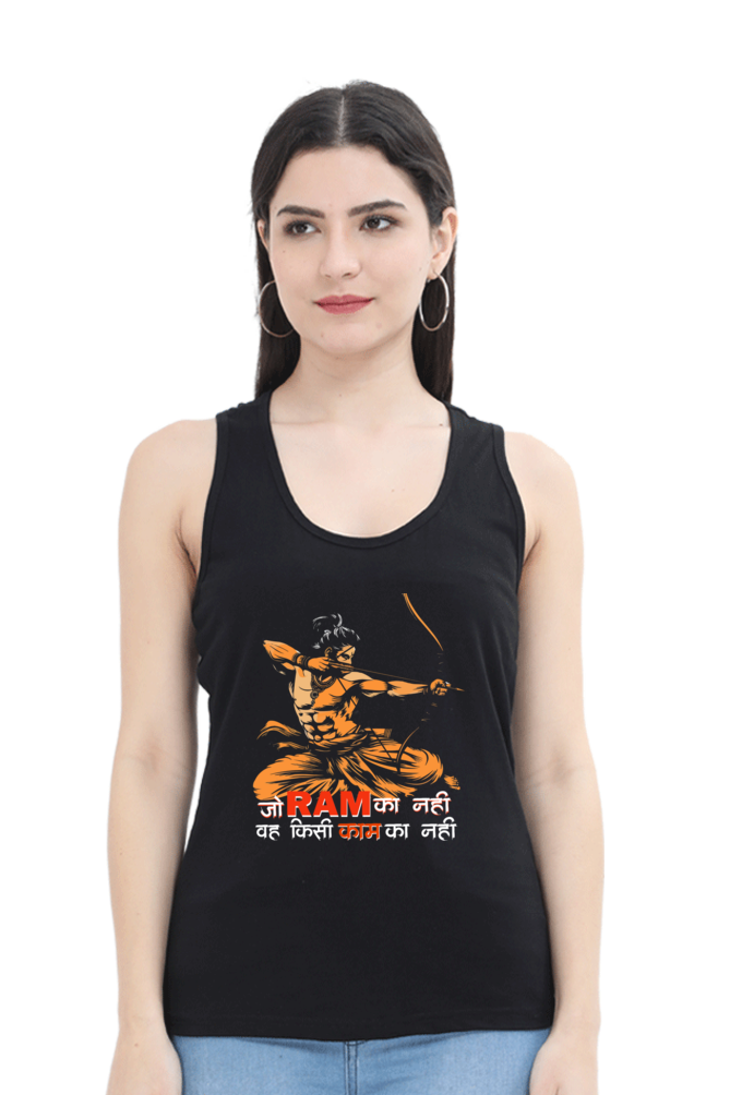 Ram Ji Devotion Tank Top T-Shirts for Women Vastrdhamm