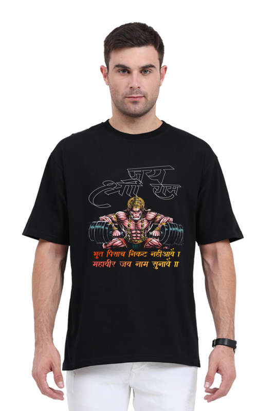 Hanuman Unstoppable Force Oversized Classic T-Shirts for Men Vastrdhamm