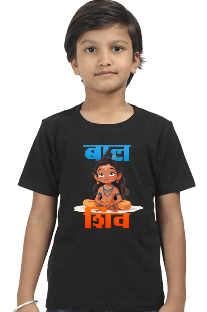 Shiv Ji Blessings Round Neck Half Sleeve Classic T-Shirts for Boy Vastrdhamm