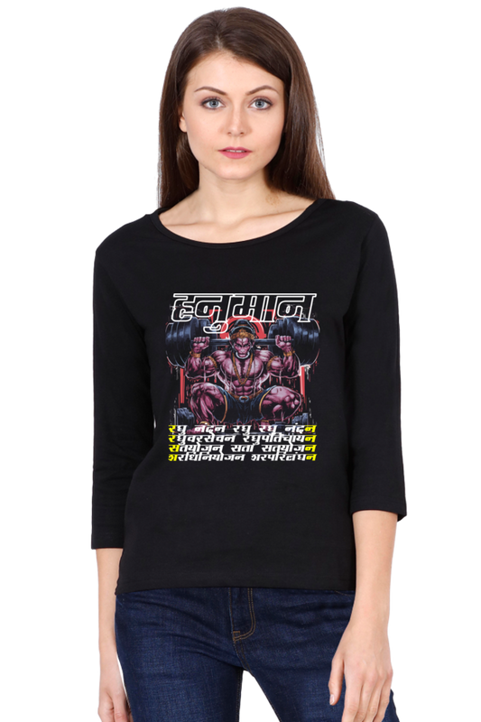 Hanuman Eternal GuardianRound Neck Full Sleeve T-Shirts for Women Vastrdhamm