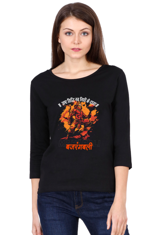 Hanuman Divine PowerhouseRound Neck Full Sleeve T-Shirts for Women Vastrdhamm