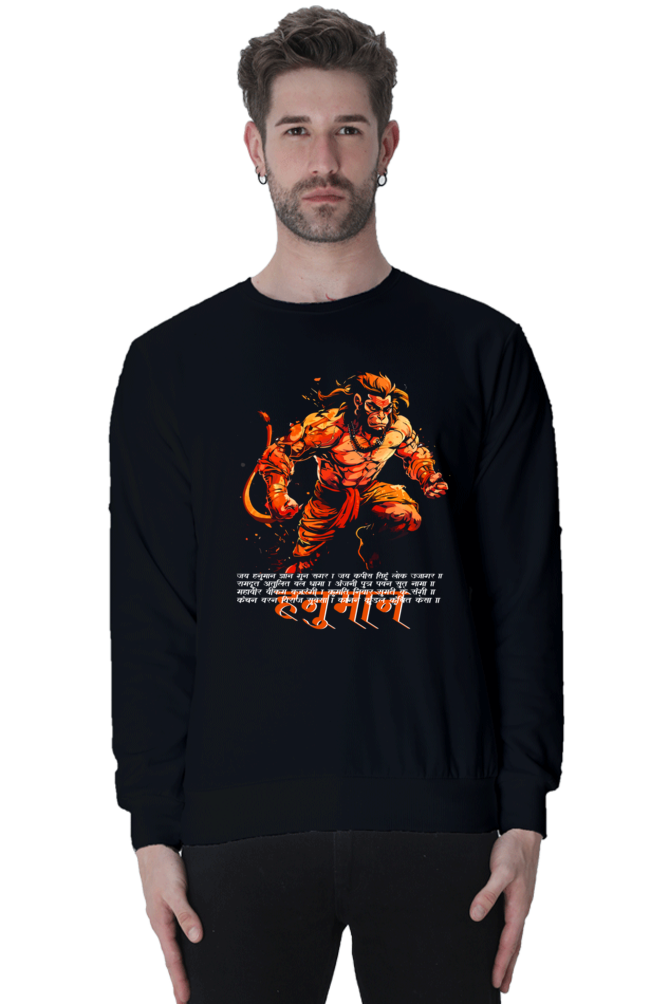 Hanuman Brave Heart Sweatshirt T-Shirts for Men Vastrdhamm