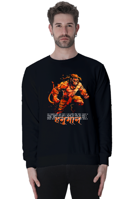 Hanuman Brave Heart Sweatshirt T-Shirts for Men Vastrdhamm