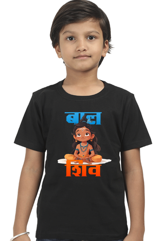 Shiv Ji Blessings Round Neck Half Sleeve Classic T-Shirts for Boy Vastrdhamm