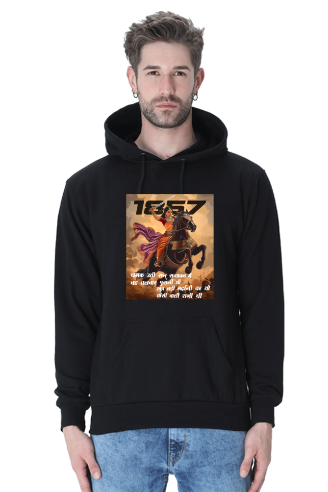 Lakshmi Bai Heroic Legacy Hoodie Sweatshirt T-Shirts for Men Vastrdhamm