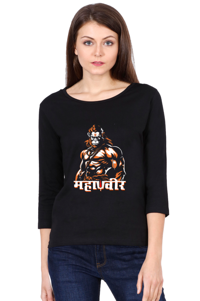 Hanuman Power WithinRound Neck Full Sleeve T-Shirts for Women Vastrdhamm