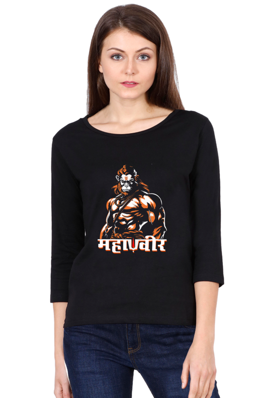 Hanuman Power WithinRound Neck Full Sleeve T-Shirts for Women Vastrdhamm