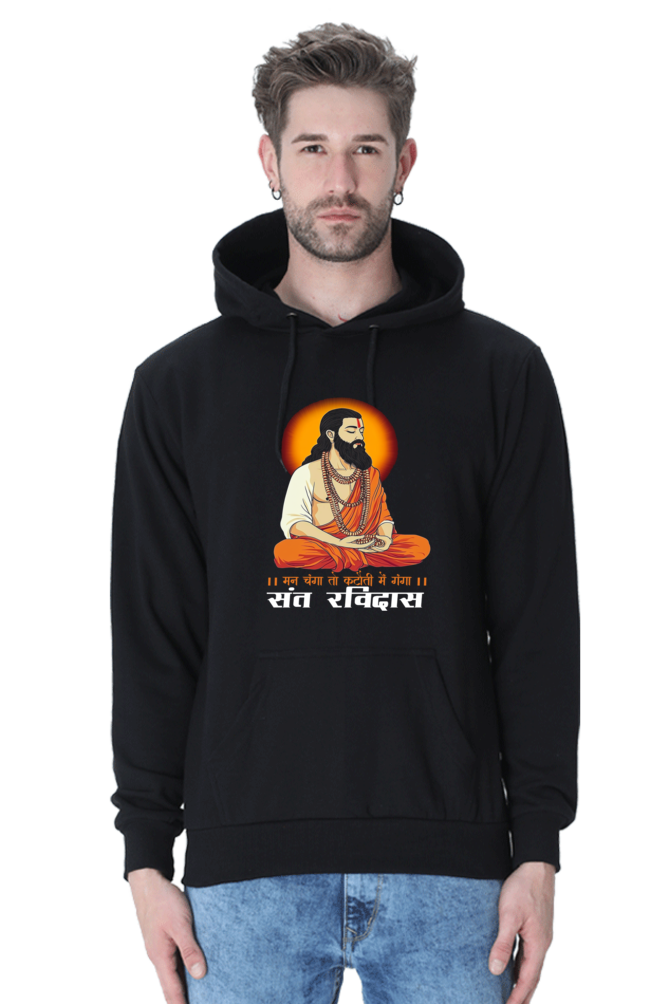 Ravidas Jayanti Spirit Hoodie Sweatshirt T-Shirts for Men Vastrdhamm