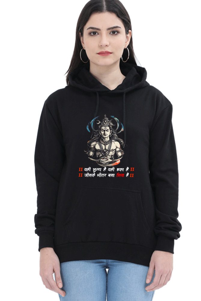 Shiv Ji Devotion Hoodie Sweatshirt T-Shirts for Women Vastrdhamm