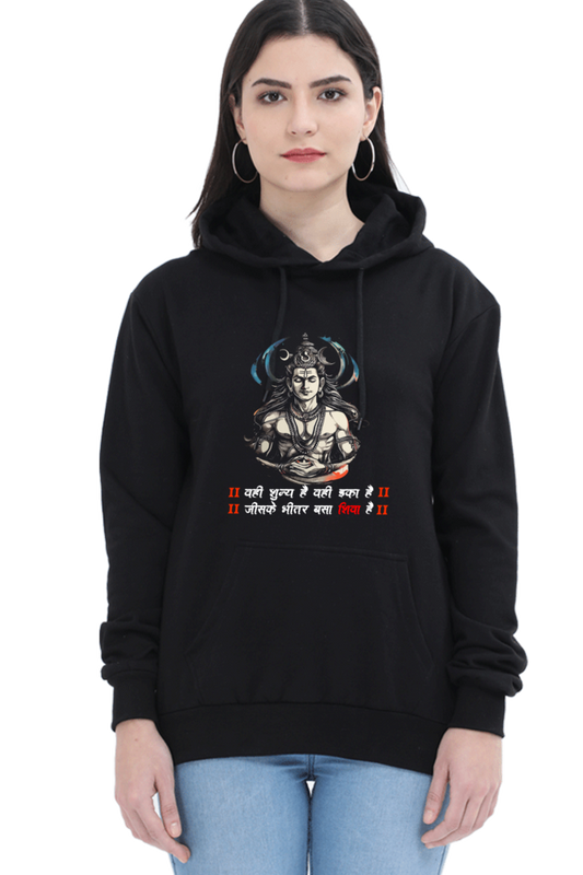 Shiv Ji Devotion Hoodie Sweatshirt T-Shirts for Women Vastrdhamm