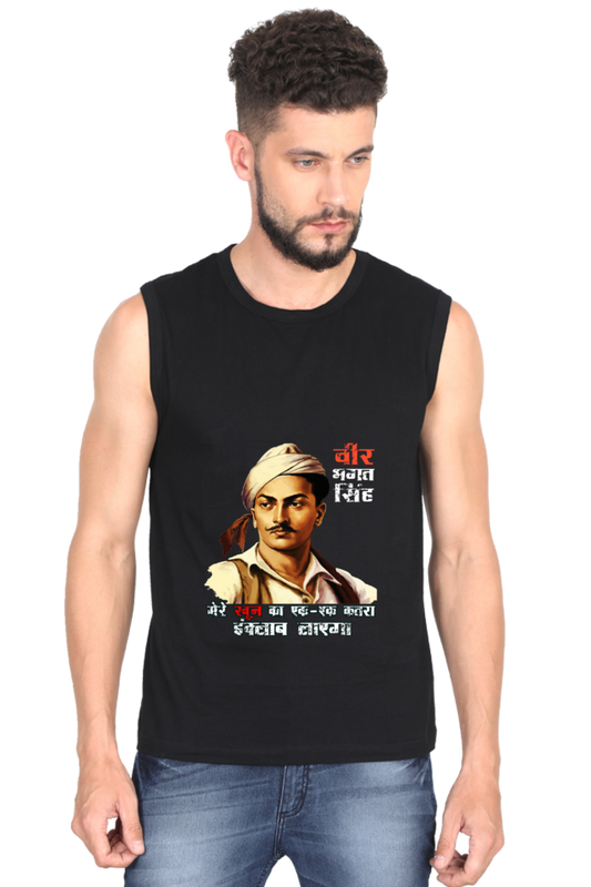 Shaheed Bhagat Singh Round Neck Sleeveless T-Shirts for Men Vastrdhamm