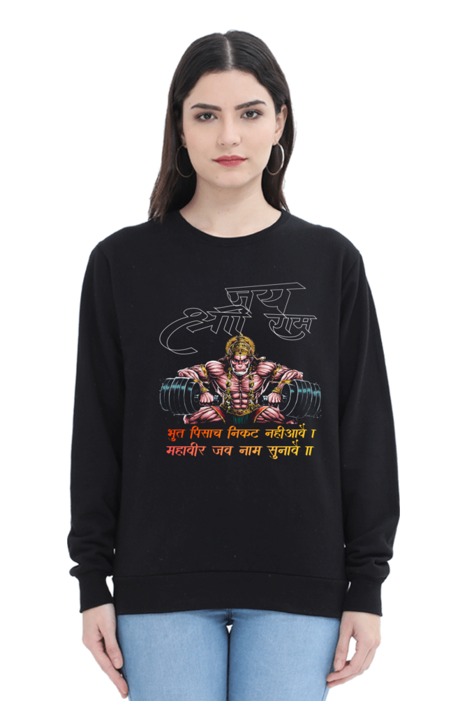 Hanuman Divine WillpowerSweatshirt T-Shirts for Women Vastrdhamm