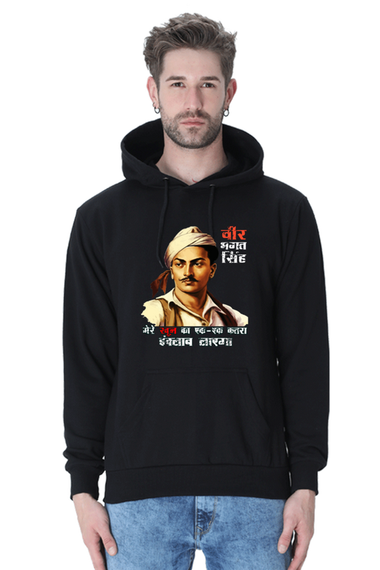 Shaheed Bhagat Singh Hoodie Sweatshirt T-Shirts for Men Vastrdhamm