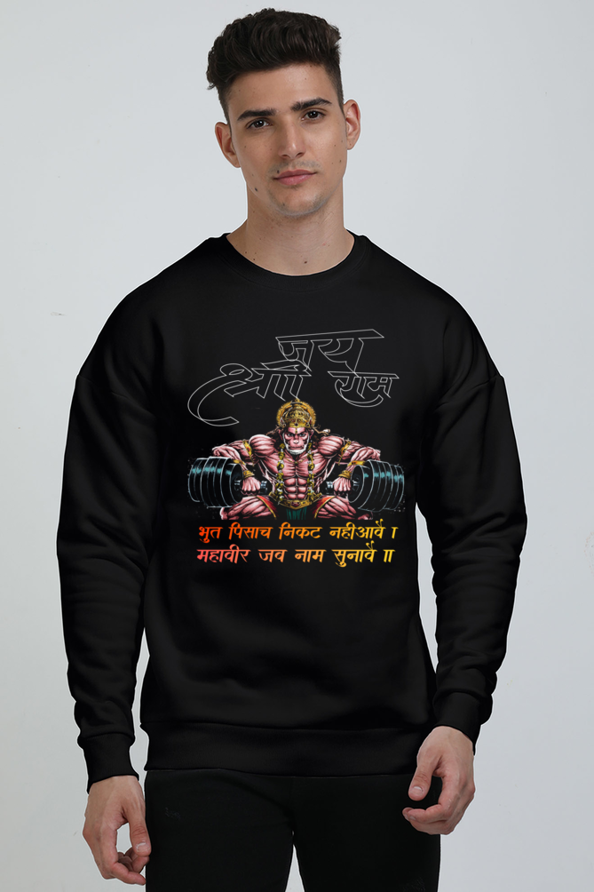 Hanuman Divine Energy Oversized Sweatshirt T-Shirts for Men Vastrdhamm