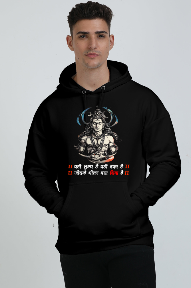 Shiv Ji Devotion Oversized Hooded Sweatshirt T-Shirts  for Men Vastrdhamm