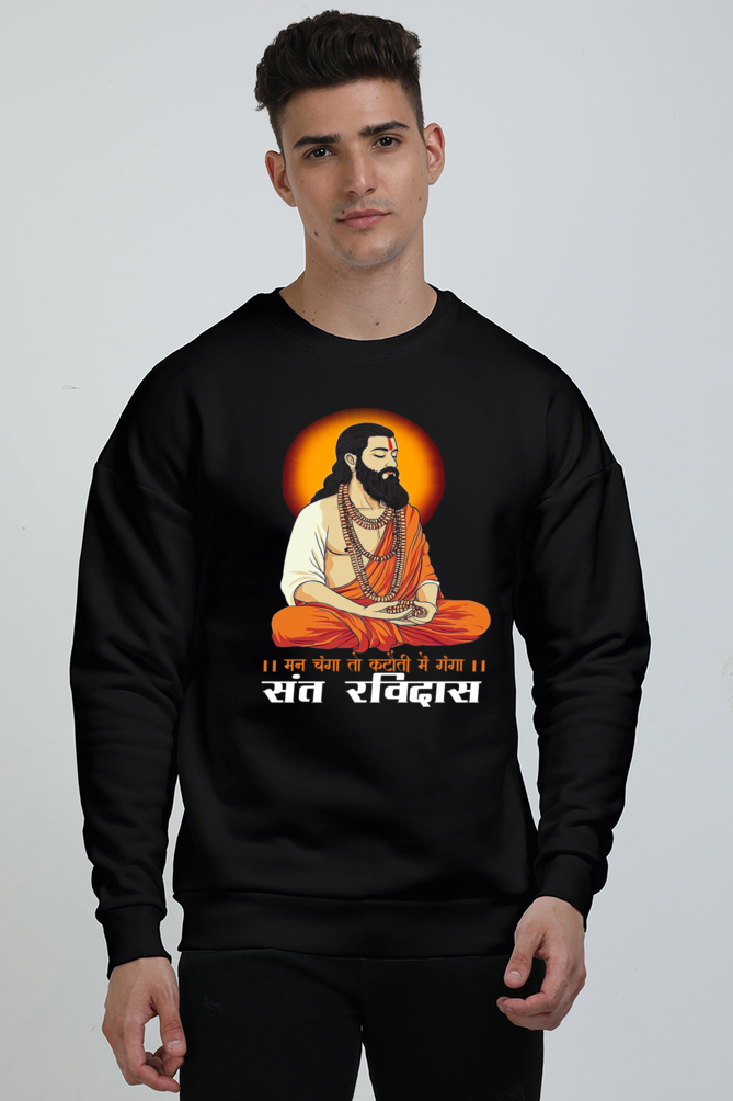 Ravidas Jayanti Spirit Oversized Sweatshirt T-Shirts for Men Vastrdhamm