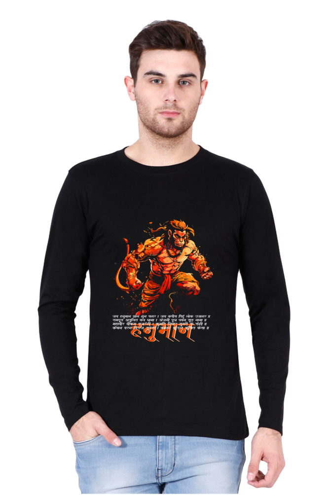 Magnificent Hanuman Ji Round Neck Full Sleeve Vastrdhamm