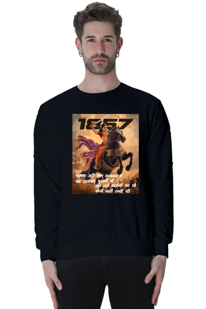 Lakshmi Bai Heroic Legacy Sweatshirt T-Shirts for Men Vastrdhamm