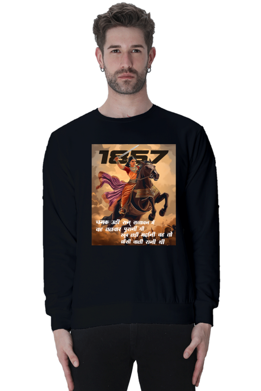 Lakshmi Bai Heroic Legacy Sweatshirt T-Shirts for Men Vastrdhamm