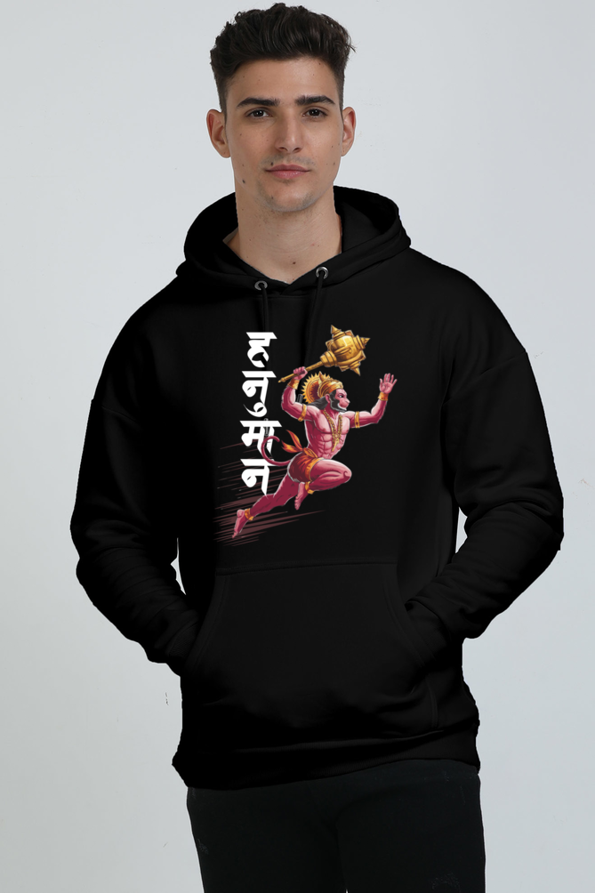 Hanuman Bhakti Oversized Hooded Sweatshirt T-Shirts for Men Vastrdhamm