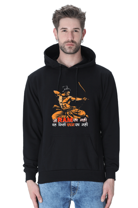 Ram Ji Devotional Strength Hoodie Sweatshirt T-Shirts  for Men Vastrdhamm