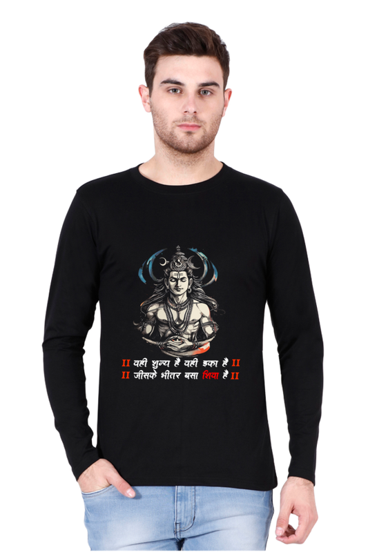 Shiv Ji Devotion Round Neck Full Sleeve T-Shirts for Men Vastrdhamm