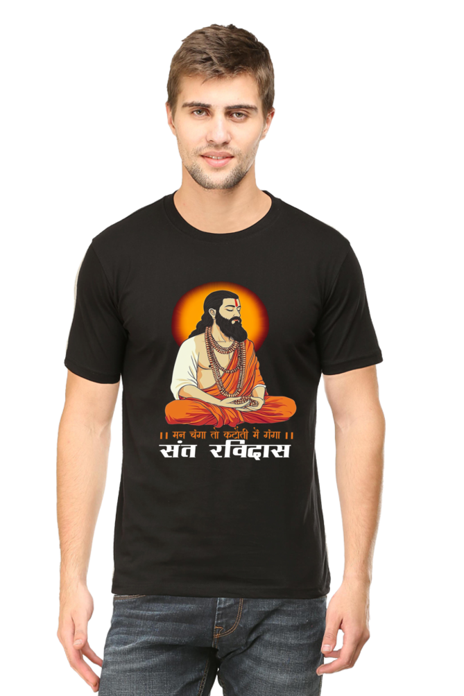 Ravidas Jayanti Spirit Round Neck Half Sleeve Classic T-Shirts for Men Vastrdhamm