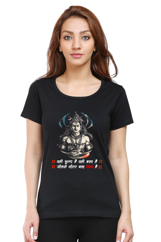 Shiv Ji Devotion Round Neck Half Sleeve Classic T-Shirts for Women Vastrdhamm