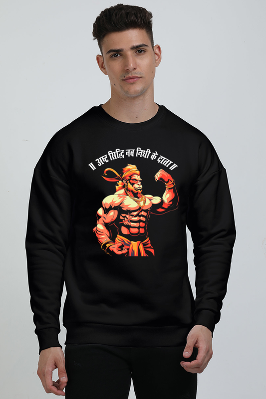 Hanuman Fearless Oversized Sweatshirt T-Shirts for Men Vastrdhamm