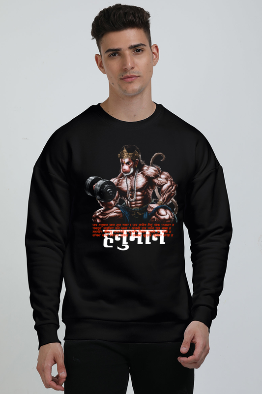 Hanuman Sacred Strength Oversized Sweatshirt T-Shirts for Men Vastrdhamm