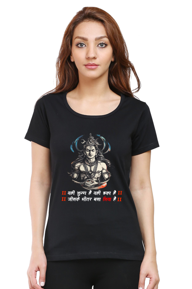 Shiv Ji Devotion Round Neck Half Sleeve Classic T-Shirts for Women Vastrdhamm