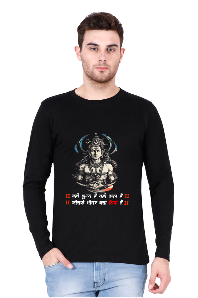 Shiv Ji Devotion Round Neck Full Sleeve T-Shirts for Men Vastrdhamm