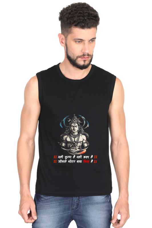 Shiv Ji Devotion Round Neck Sleeveless T-Shirts  for Men Vastrdhamm