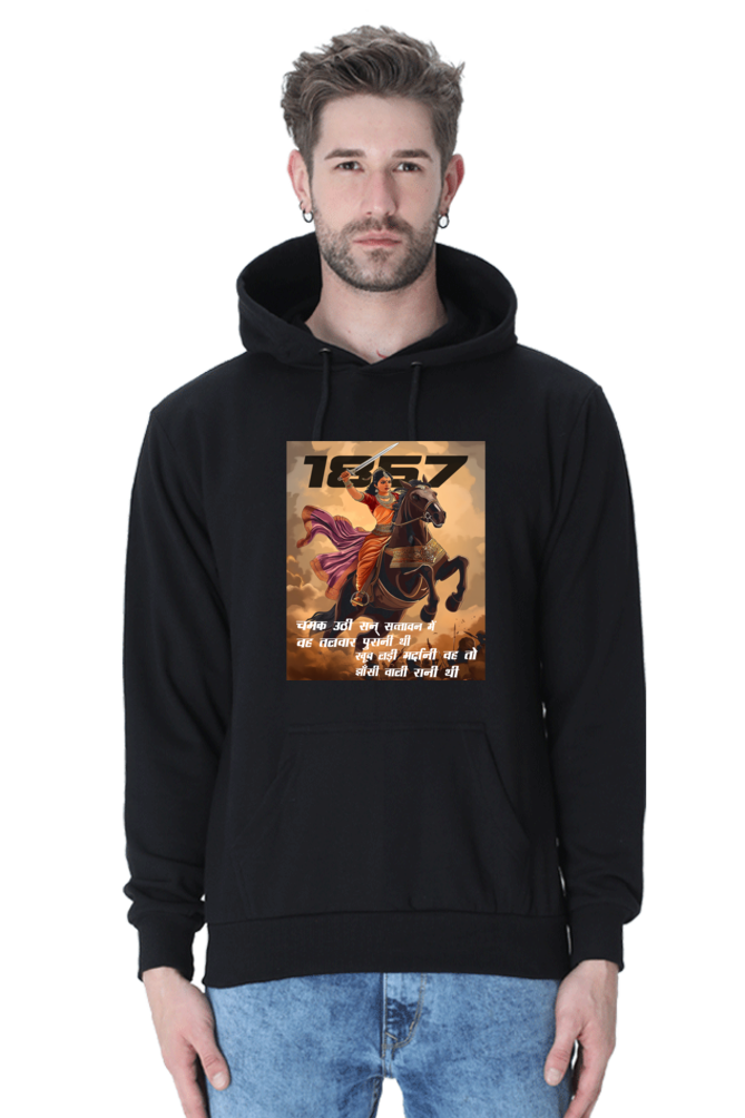 Lakshmi Bai Heroic Legacy Hoodie Sweatshirt T-Shirts for Men Vastrdhamm