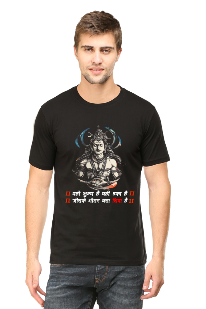 Shiv Ji Devotion Round Neck Half Sleeve Classic T-Shirts for Men Vastrdhamm