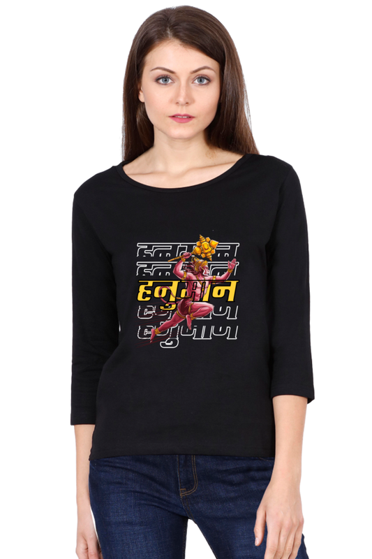 Hanuman DevotionRound Neck Full Sleeve T-Shirts for Women Vastrdhamm